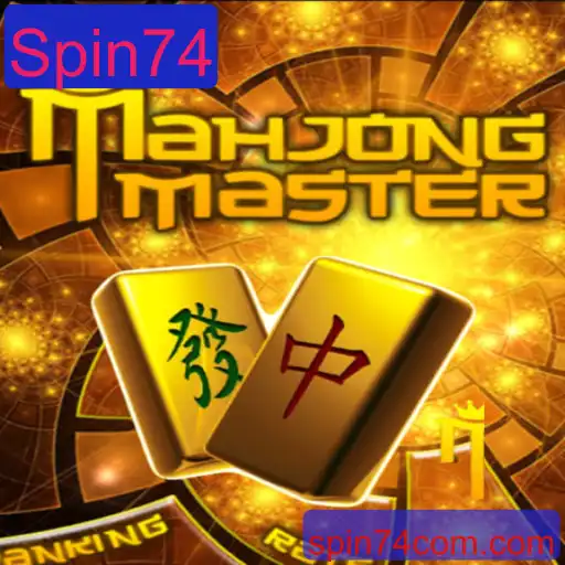 MahJongMaster: Descobrindo o Mundo Fascinante do Jogo de Azulejos